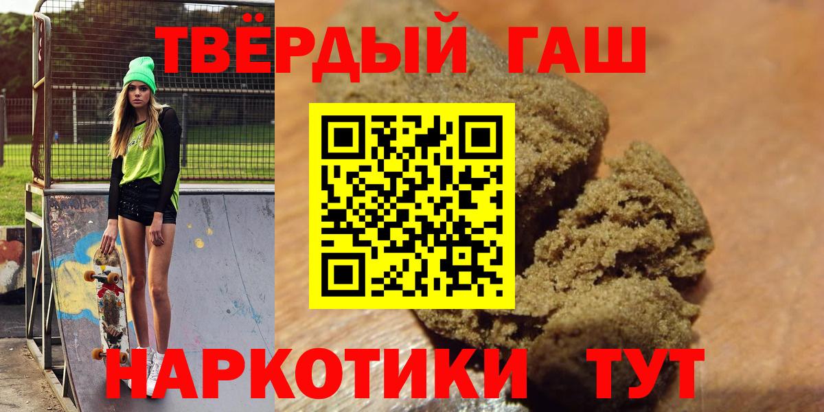 Гашиш индика сатива Орехово-Зуево