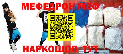 PSILOCYBIN Жуковский