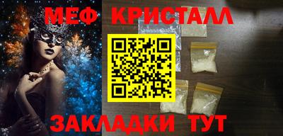 кокаин премиум Заводоуковск