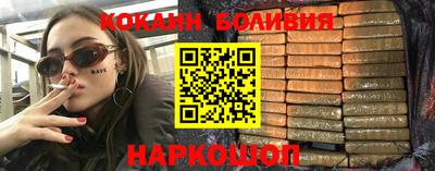 PSILOCYBIN Жуковский