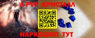 PSILOCYBIN Жуковский