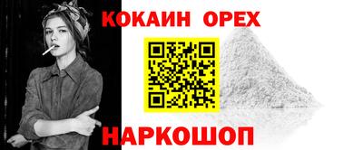 каннабис Заволжье