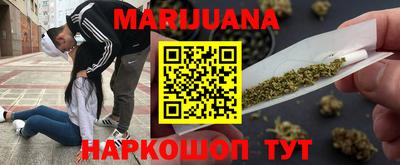 каннабис Заволжье