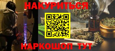 каннабис Заволжье