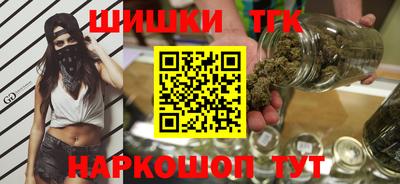 каннабис Заволжье