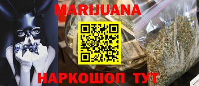 каннабис Заволжье
