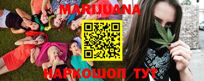 PSILOCYBIN Жуковский