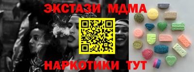PSILOCYBIN Жуковский