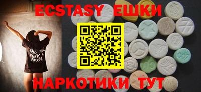 PSILOCYBIN Жуковский