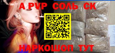 PSILOCYBIN Жуковский