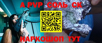 кокаин премиум Заводоуковск