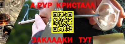 каннабис Заволжье