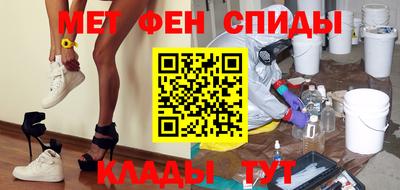 кокаин премиум Заводоуковск