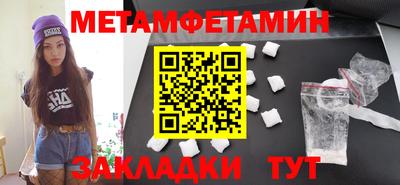 кокаин премиум Заводоуковск