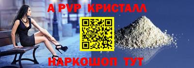кокаин премиум Заводоуковск