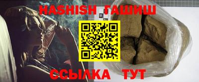 каннабис Заволжье