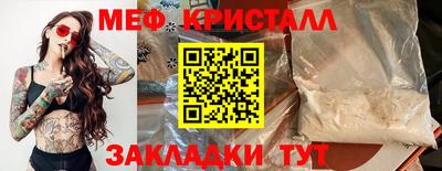 PSILOCYBIN Жуковский