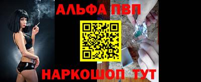 PSILOCYBIN Жуковский
