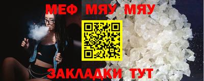 PSILOCYBIN Жуковский
