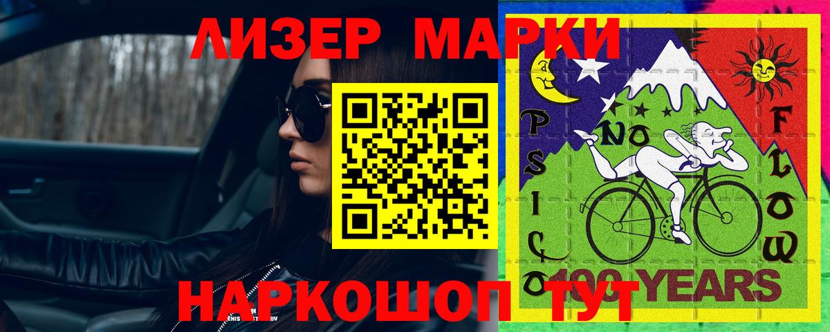 Орехово-Зуево  LSD-25 экстази ecstasy  Вход с VPN  LSD-25 экстази ecstasy 