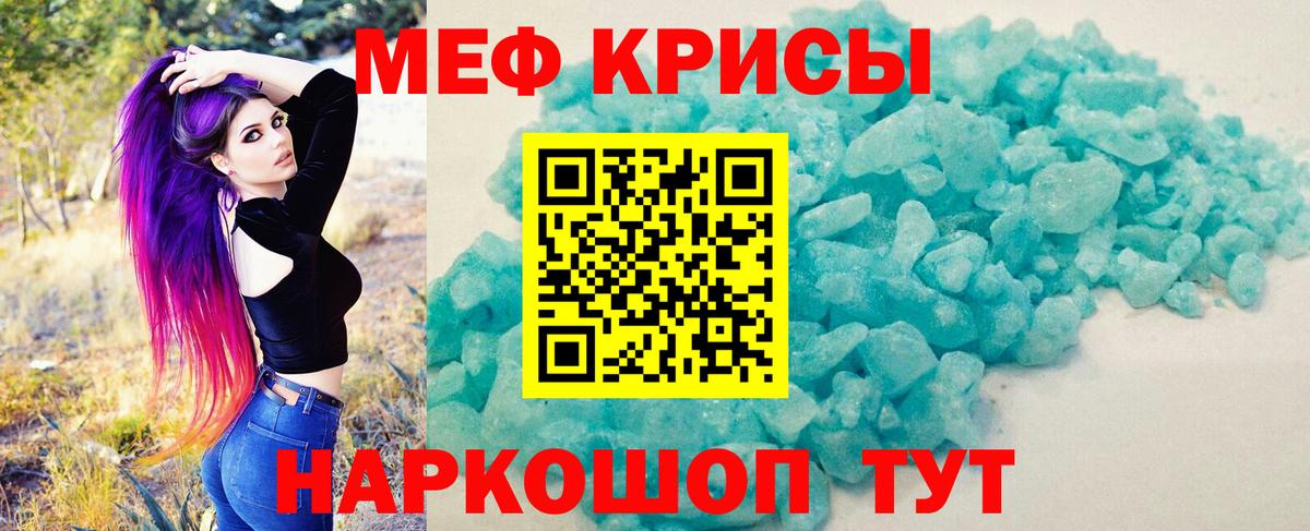 Меф  МЕФ VHQ  даркнет сайт  Орехово-Зуево  МЕФ mephedrone  Вход с VPN 