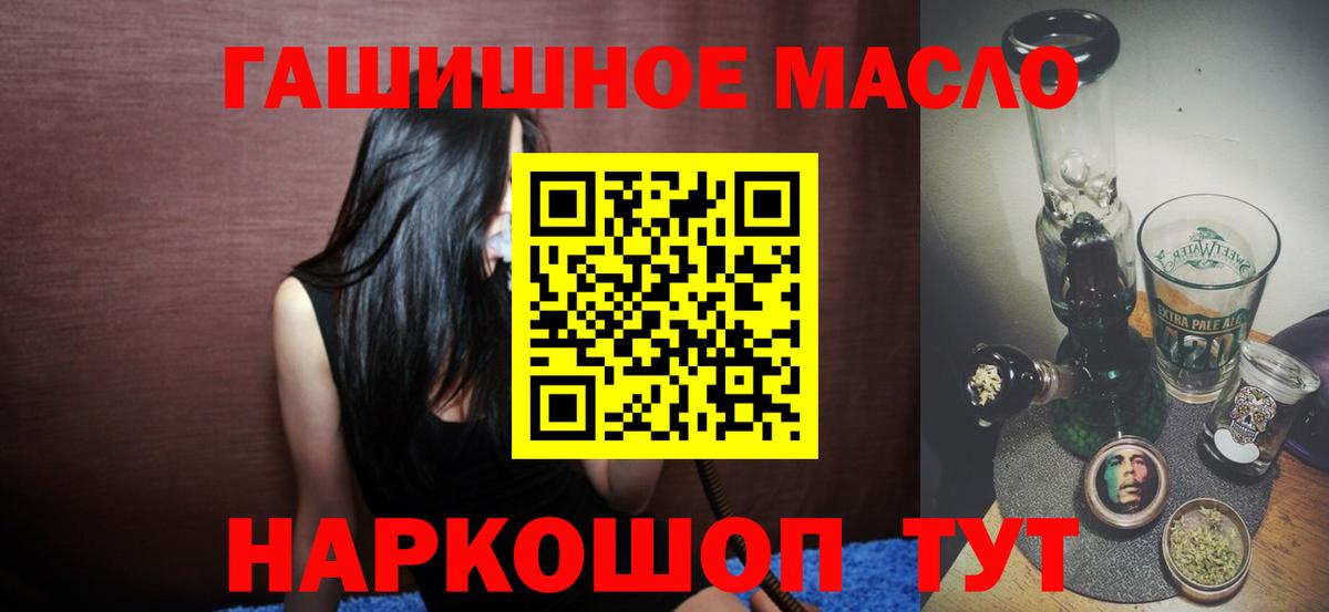 Дистиллят ТГК вейп с тгк Орехово-Зуево