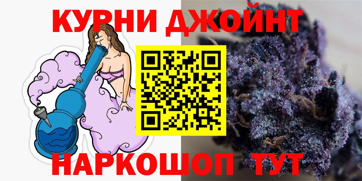 Шишки марихуана семена Орехово-Зуево